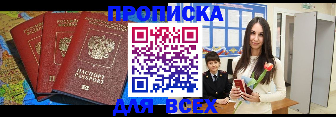 регистрация для дет. сада в Рыльске